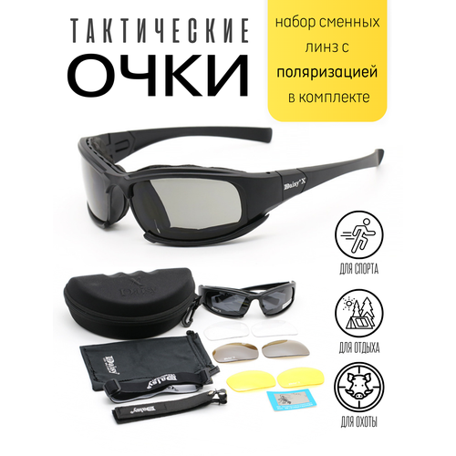 солнцезащитные очки сменные линзы тактические для мужчин мультиколор Сменные линзы , черный