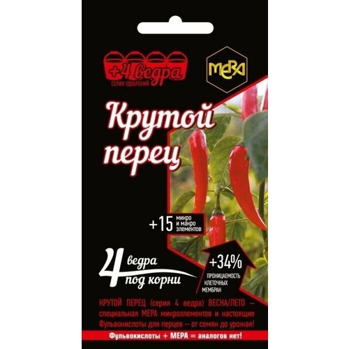 Мера Крутой Перец для перца, баклажанов 5г удобрение мера mera deluxe универсальное для цветов 5гр