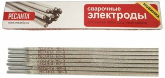 Сварочные электроды МР-3 Ресанта, 2,5мм, 1 кг, рутиловое покрытие, для ручной сварки