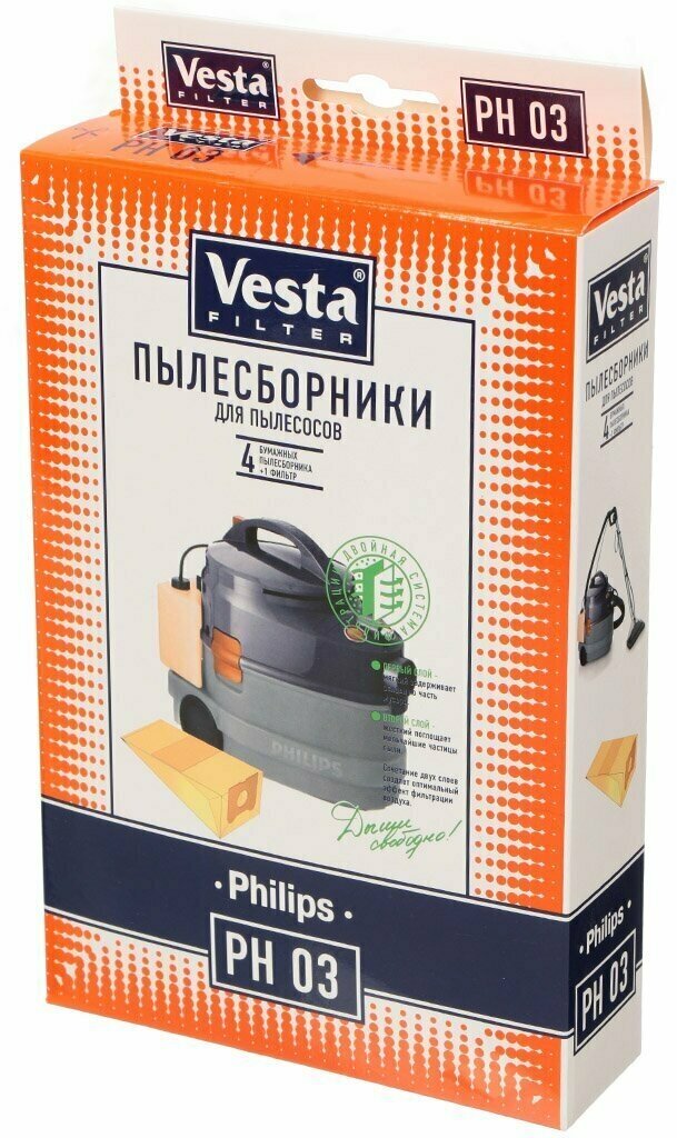 Пылесборники (VESTA FILTER PH 03 бумажные (4 шт. + фильтр))