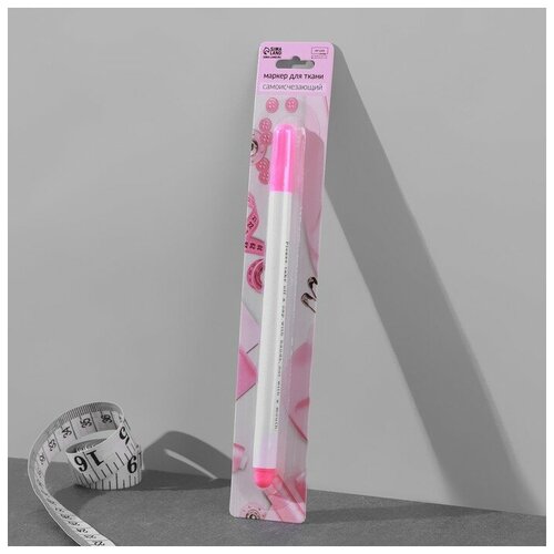 Маркер для ткани Арт Узор самоисчезающий 15 см цвет розовый 275₽