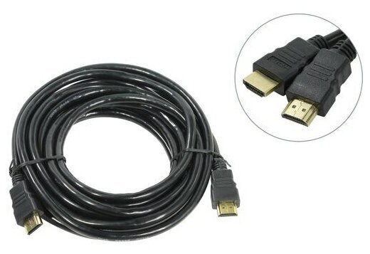 Кабель HDMI <-> HDMI Exegate EX138957RUS