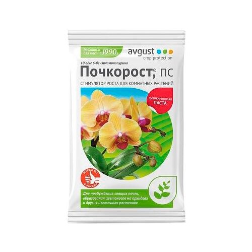 Удобрение avgust Почкорост, 0.0015 л, 0.0015 кг, 1 уп. цитокининовая паста почкорост 1 5 гр 2 подарка