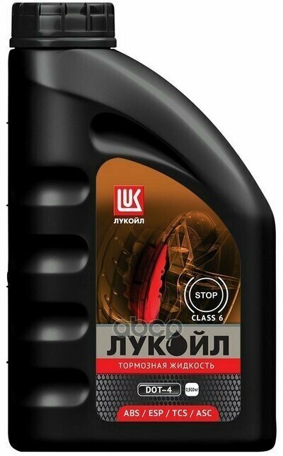 Тормозная жидкость ЛУКОЙЛ DOT 4.6 упаковка 1 литр