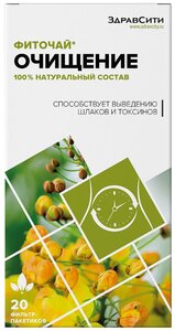 Ст.-Медифарм БАД Планточист (ЗдравСити) ф/п, 40 г, 20 шт.