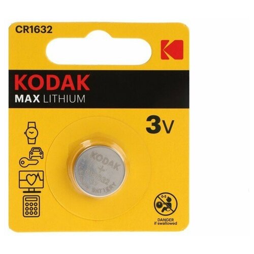 Батарейка литиевая Kodak Max, CR1632-1BL, 3В, блистер, 1 шт. 9579256 