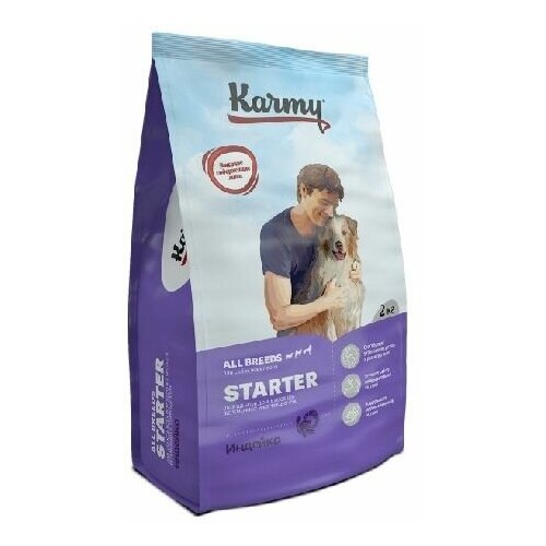 Сухой корм Karmy Starter Индейка - для щенков всех пород с момента отъема до 4-х месяцев, беременных и кормящих сук 2кг