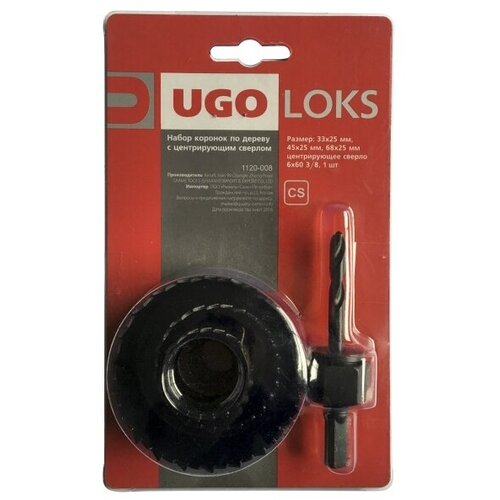 Набор коронок по дереву UGO LOKS 33-68мм 3шт + сверло центрирующее