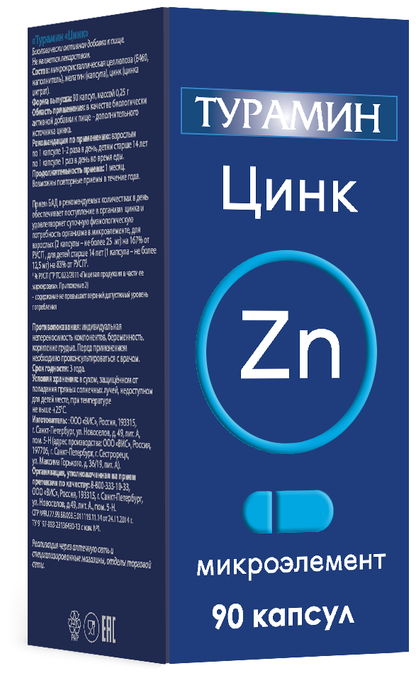 Турамин цинк капс., 0.25 г, 90 шт.