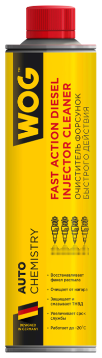 WOG Очиститель форсунок Fast Action Diesel Injector Cleaner