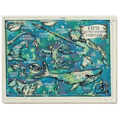 фото Abris art набор для вышивания бисером карта несуществующих созвездий 40 х 31 см (ab-686)