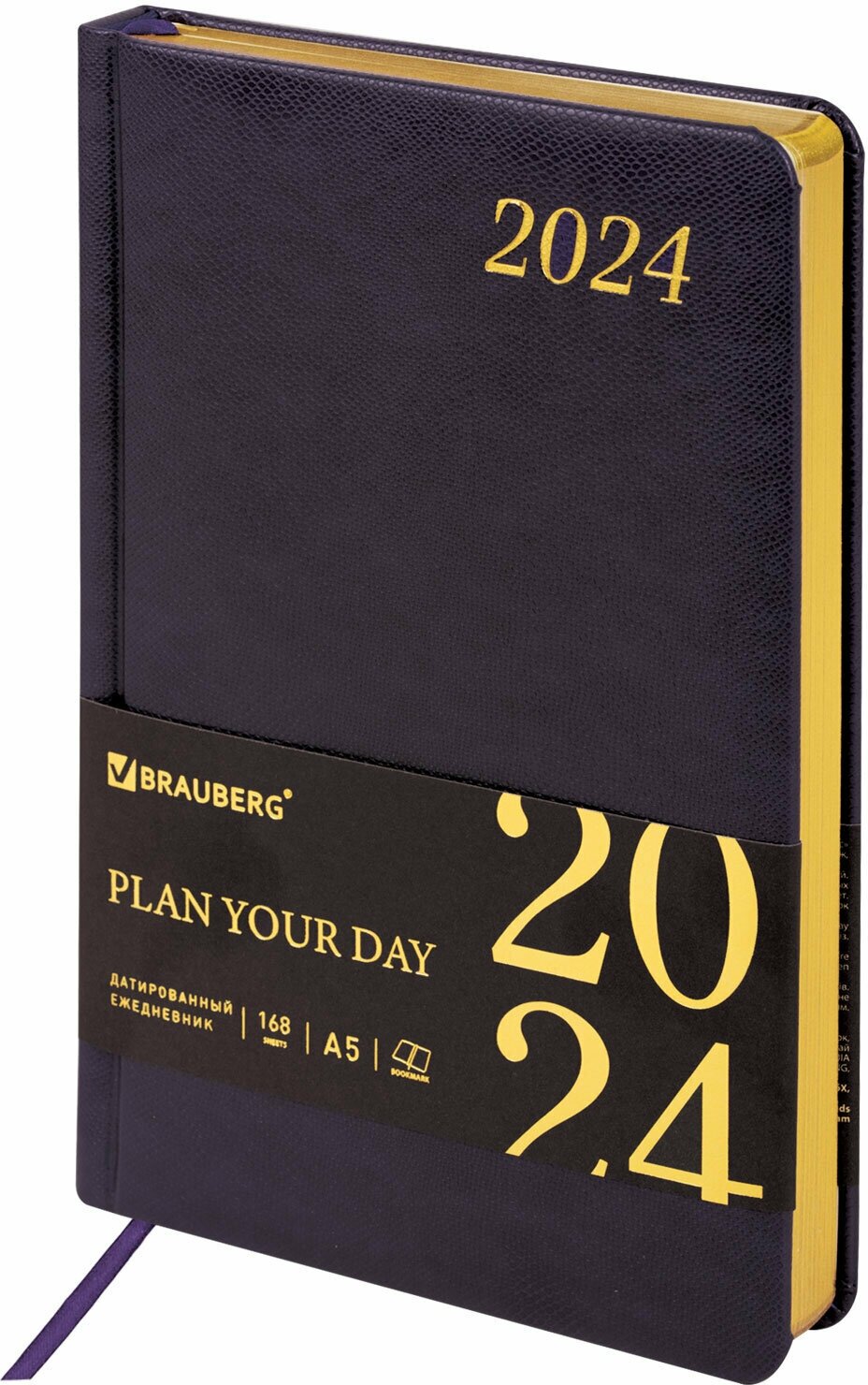 Ежедневник планинг датированный 2024 А5 138x213мм Brauberg Iguana под кожу