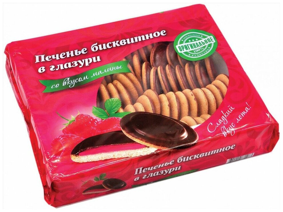 Печенье бисквитное КиКо в темной глазури Малина 1,2кг - фотография № 1