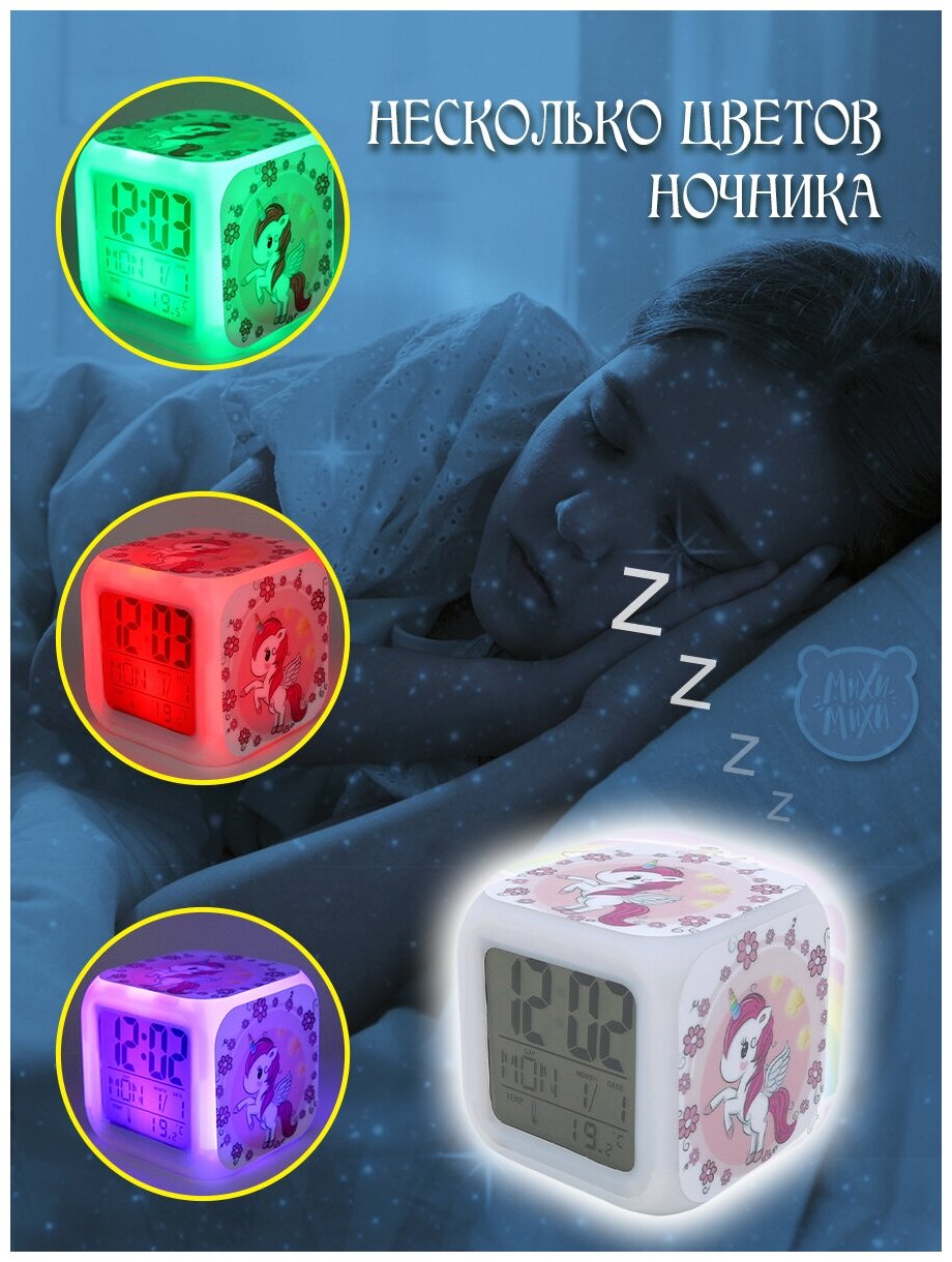 Часы-будильник Единорог с подсветкой №14 - фотография № 10