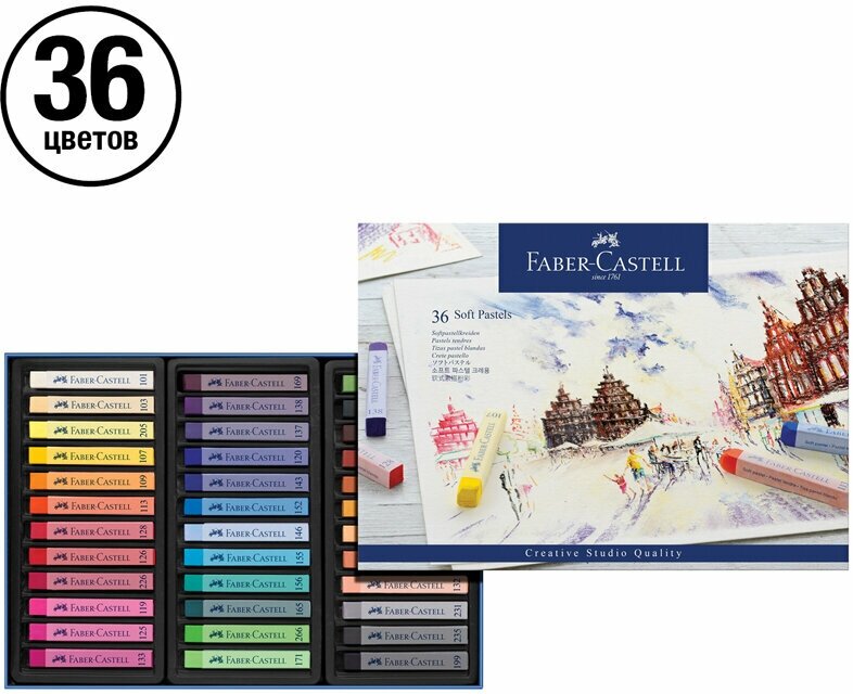 Пастель "Soft pastels", 36 цветов, картон. упаковка, 128336 — фото 1