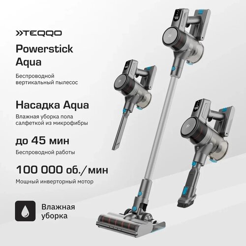 Беспроводной вертикальный пылесос Teqqo Powerstick Aqua пылесос ручной handstick teqqo powerstick ultima