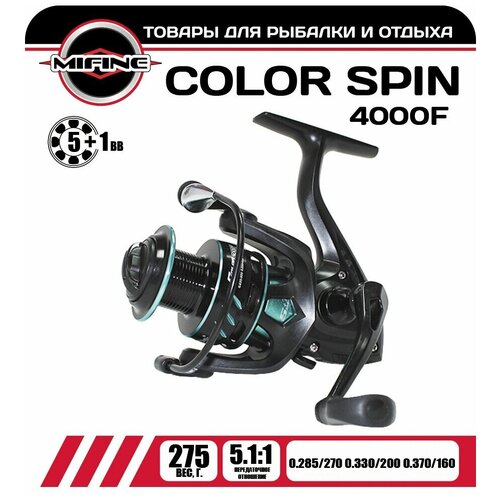 Катушка рыболовная MIFINE COLOR SPIN 4000F, 5+1 подшипник , для спиннинга, для фидера, с металлической шпулей катушка рыболовная mifine supreme 4000f 7 1 подшипник для спиннинга для фидера