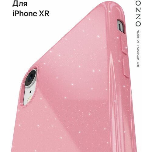 Блестящий чехол для iPhone XR / Чехол на Айфон XR, розовый