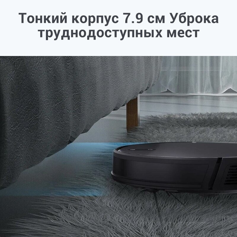 Робот-пылесос Lydsto Lydsto G2 Mop Robot