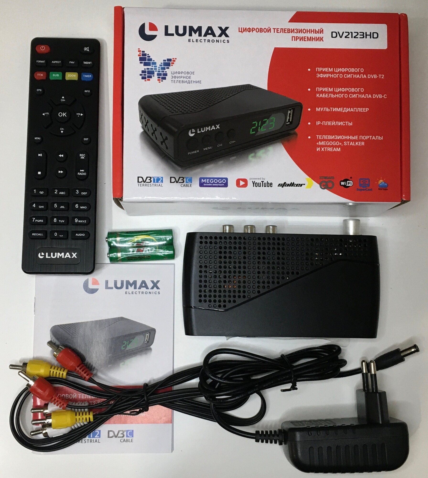 ТВ-приставка цифровая LUMAX DV2123HD