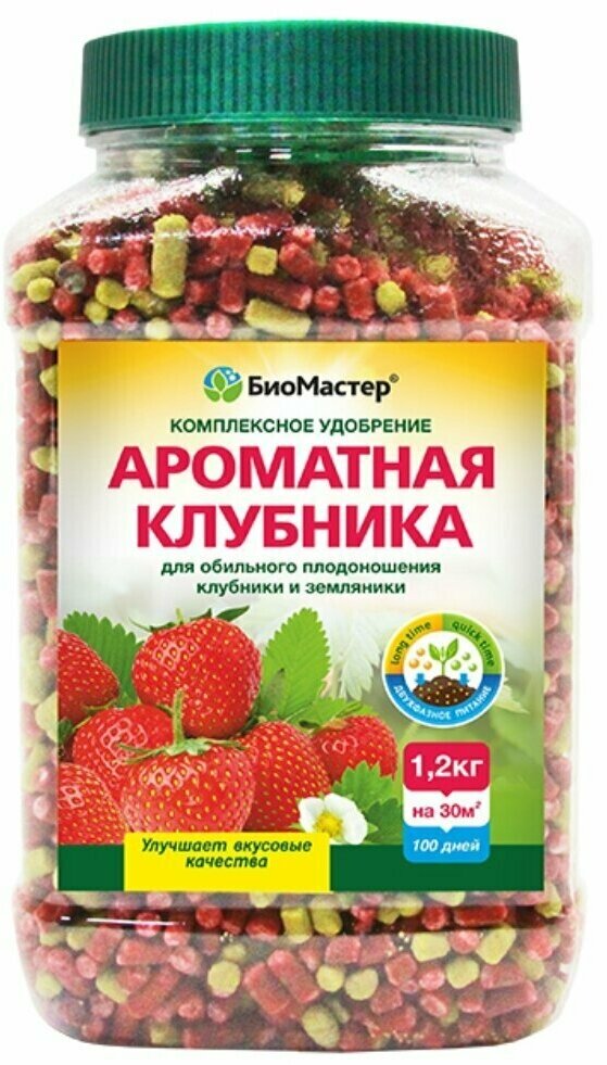 Удобрение Ароматная клубника, комплексное, минеральное, гранулы, 1200 г, БиоМастер