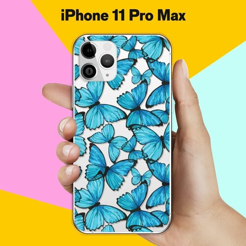 Силиконовый чехол Бабочки на Apple iPhone 11 Pro Max силиконовый чехол на apple iphone 11 pro max эпл айфон 11 про макс с рисунком jam soft touch красный