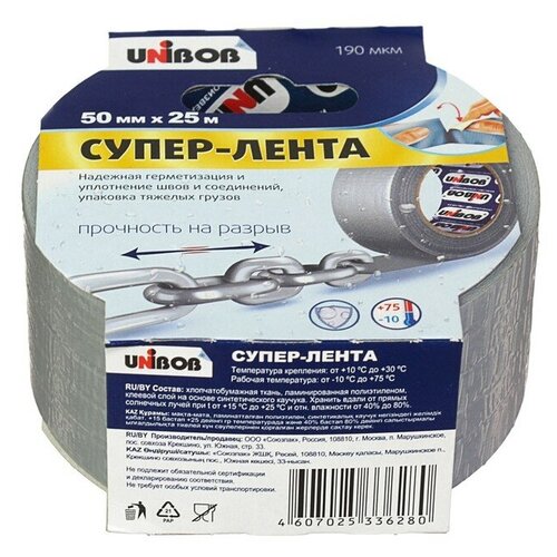 Клейкая лента Unibob Супер армированная 50 мм х 25 м клейкая лента армированная unibob 42068 матовая 19 мм x 50 м прозрачная основа