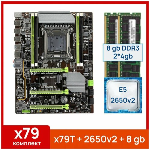 комплект материнской платы x79 lga 2011 atermiter x79 xeon e5 2650v2 ddr3 8гб 2х4гб Комплект: Atermiter x79-Turbo + Xeon E5 2650v2 + 8 gb(2x4gb) DDR3 ecc reg