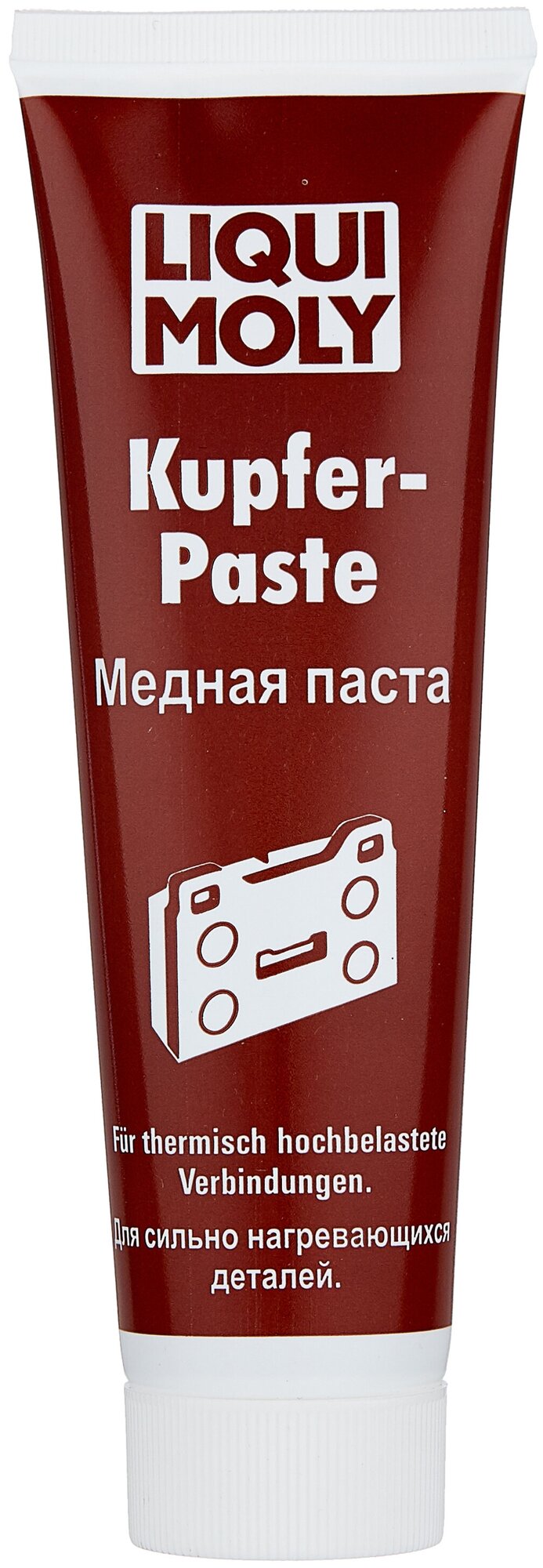 Смазка LIQUI MOLY Kupfer-Paste