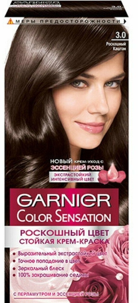 Краска для волос Garnier Color Sensation,3.0, Роскошный каштановый