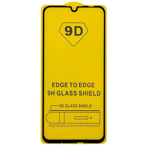Защитное стекло на Samsung Galaxy A70 (2019)/A70S/A42 (5G), 9D, черный