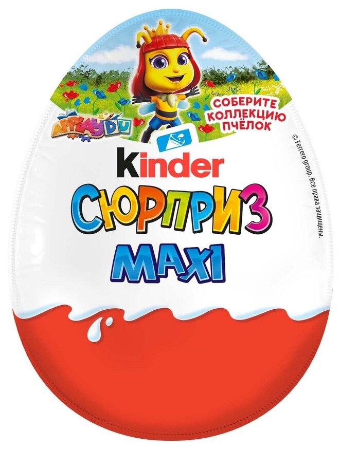 Шоколадное яйцо Kinder Сюрприз Maxi коллекция пчелок 100 г