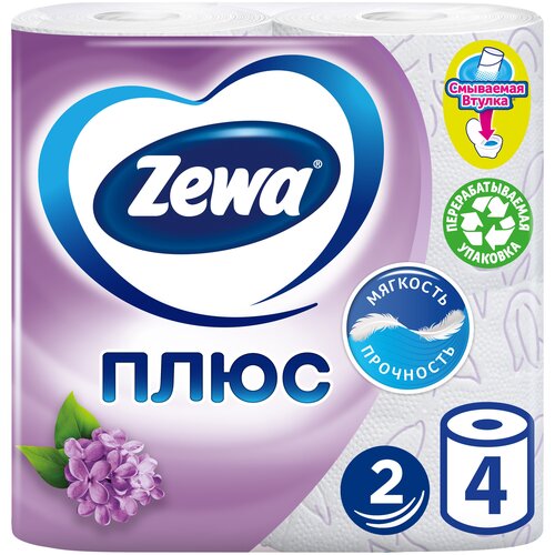 Купить Туалетная бумага Zewa Plus 2-х слойная Сирень 4 шт, вторичная целлюлоза, Туалетная бумага и полотенца
