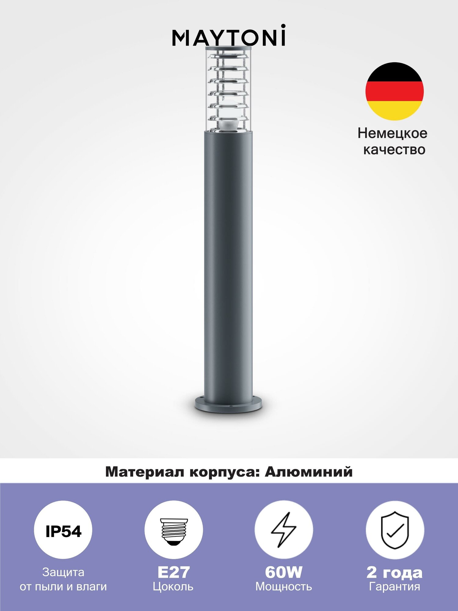 фото Фонарь уличный (столб) Outdoor Bronx O576FL-01GR1