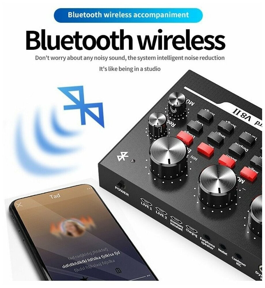 Профессиональная многофункциональная внешняя звуковая карта с Bluetooth / микшерный пульт