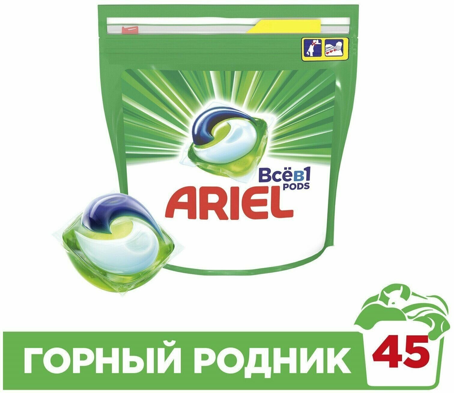 Ariel капсулы Pods Всё-в-1 Горный родник Капсулы для стирки, контейнер ...