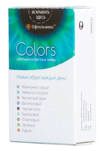 Цветные контактные линзы Офтальмикс Colors New (2 линзы)-1.50 R.8.6 Aqua(Васильковый)