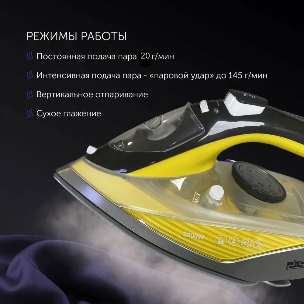 Высококачественный паровой утюг FAST IRONING/Функция сухого глажения и распыления/Защита от накипи /KD1010/Оригинальный дизайн