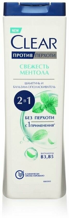 Clear шампунь и бальзам-ополаскиватель против перхоти Свежесть ментола 2в1 380 мл - фотография № 18