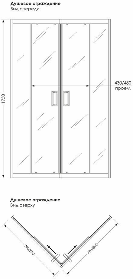 Душевое ограждение Метакам Universal 89х89х175 см квадрат профиль черный 4 мм без поддона - фотография № 3