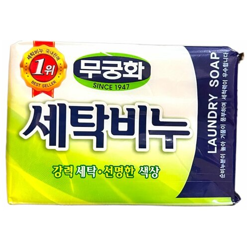 MUKUNGHWA Мыло хозяйственное Универсальное Laundry soap 230 гр. / Корея