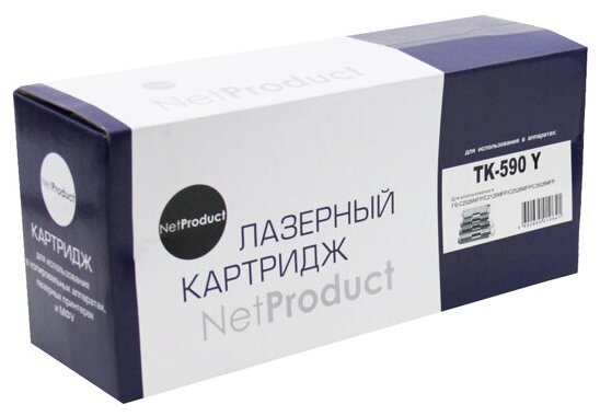Тонер-картридж NetProduct (N-TK-590Y) для Kyocera FS-C5250DN/C2626MFP, Y, 5K