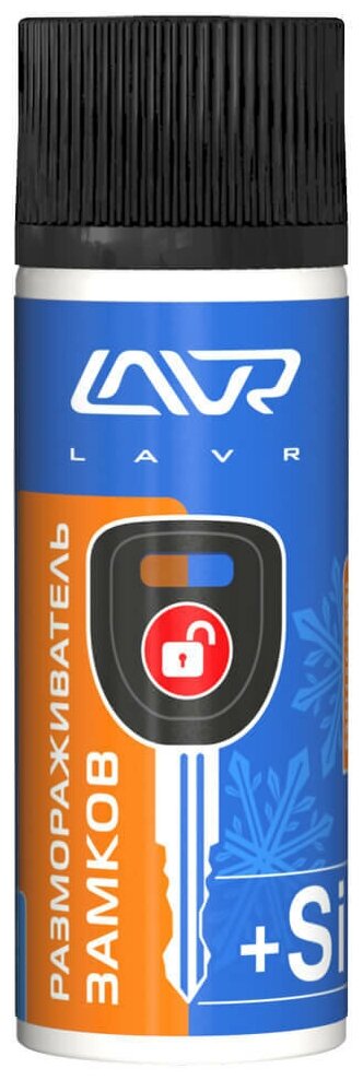 Lavr Размораживатель Замков (75Ml) LAVR арт. LN1309