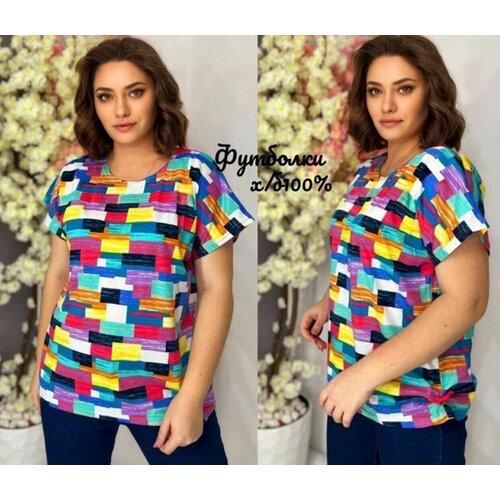Футболка ЭНН, хлопок, дышащий материал, размер 52, мультиколор