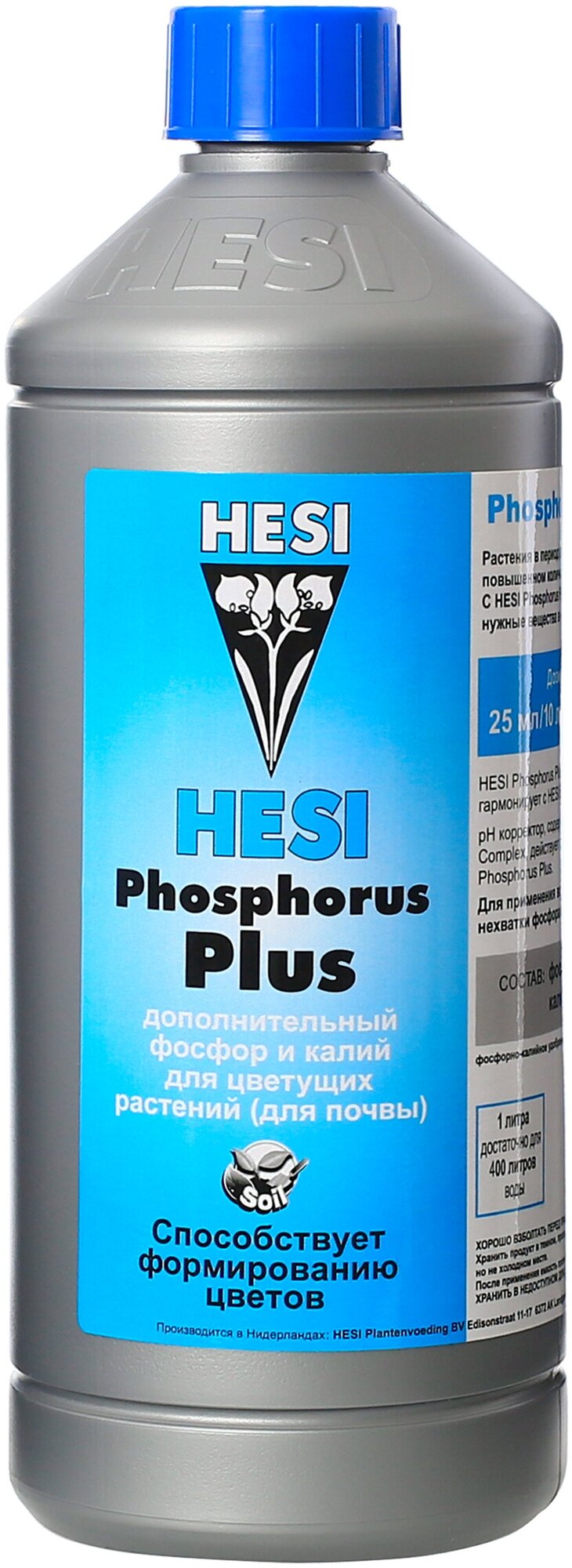 Hesi Phosphor Plus