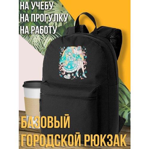 Черный школьный рюкзак с DTF печатью Вокалоид - 1263