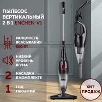 Ручной вертикальный пылесос для дома Enchen Vacuum Cleaner V1 черный DX115C/DX118C / компактный для мебели, с контейнером / без мешка