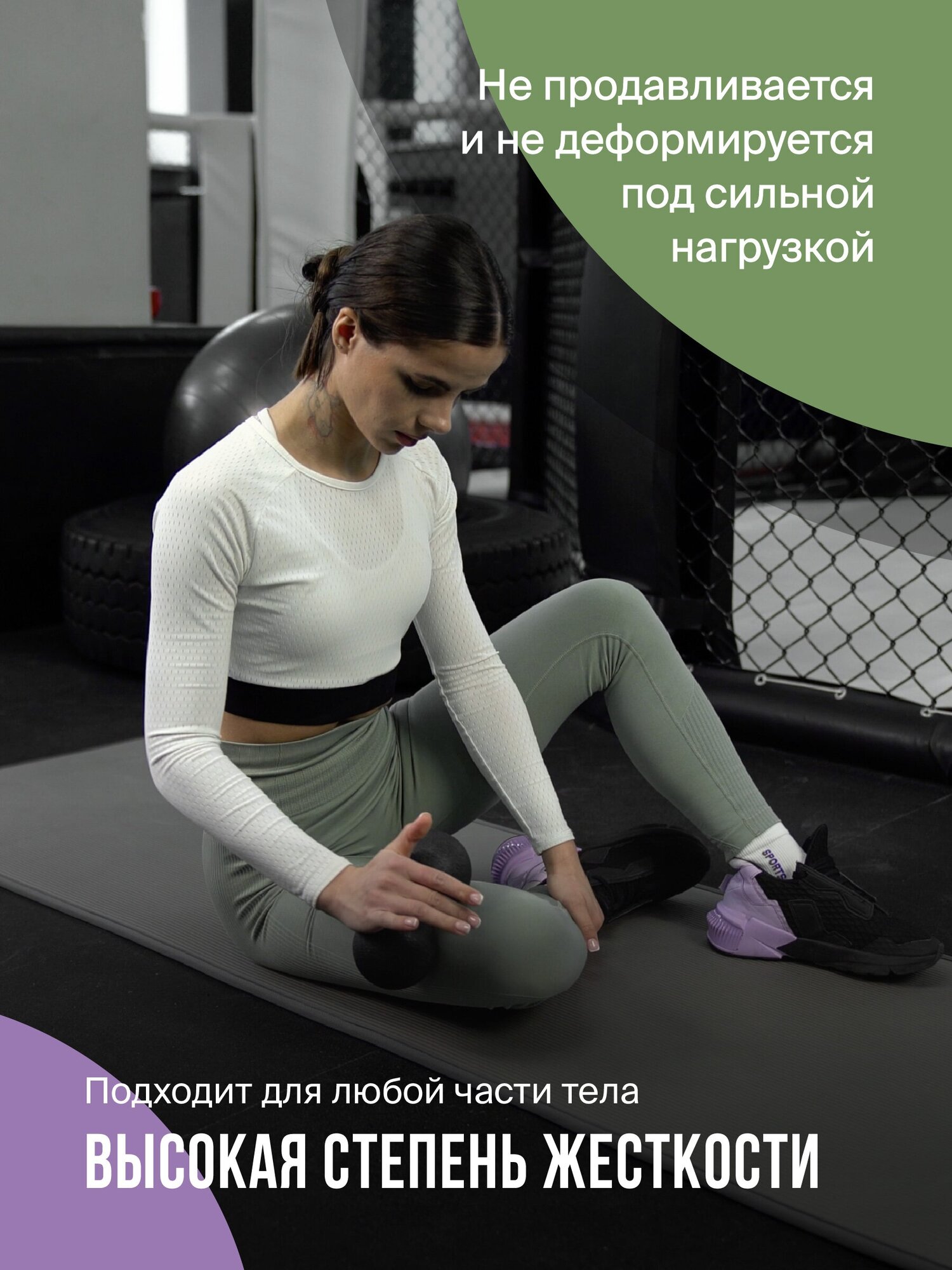 Двойной массажный мяч для спины и тела, Shark Fit, МФР ролик для йоги и фитнеса, Спортивный валик, Шар для тела, Размер 8x16 см.