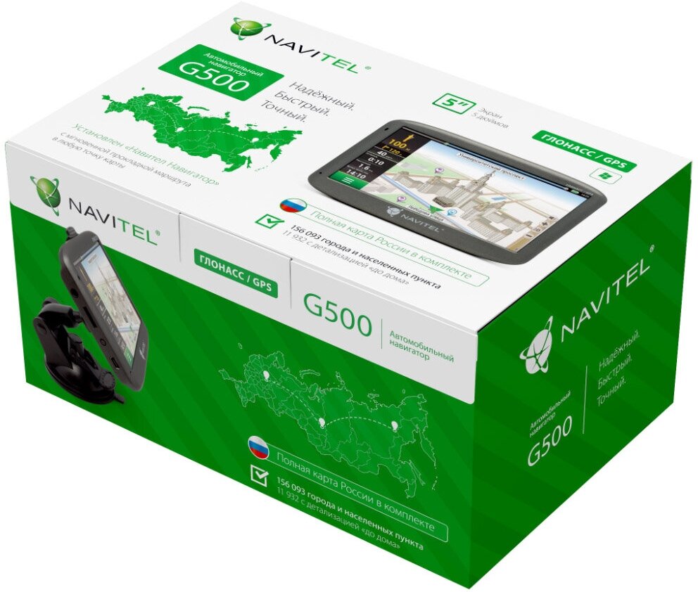 Навигатор Navitel G500, Navitel - фото №18