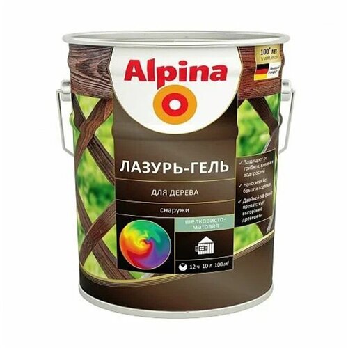 Защитная лазурь-гель для дерева Alpina, 9 л, рябина